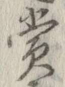 賞 위치 확인됨