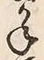 文字ね