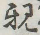 親 위치 확인됨
