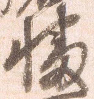 播 위치 확인됨
