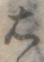 右 위치 확인됨