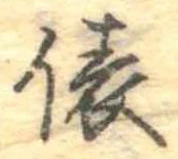 俵 위치 확인됨