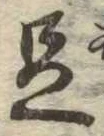 足 위치 확인됨