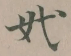 㚤 위치 확인됨