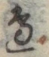 返 위치 확인됨