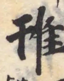 䧲の位置