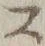글자 ス