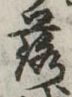 落 위치 확인됨