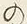 “の”字