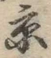京 위치 확인됨