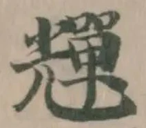 𠓊 위치 확인됨