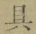文字具