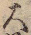大 위치 확인됨