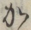 か 위치 확인됨