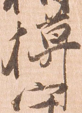 模 위치 확인됨