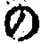 字の