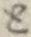 字と