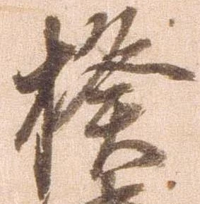 揆 위치 확인됨