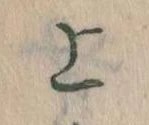 上 위치 확인됨