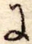 Đã định vị 𛂌