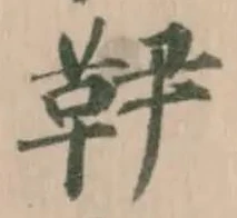 𩉥 위치 확인됨