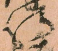 侍 위치 확인됨