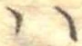 𛂞の位置