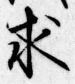 求 위치 확인됨