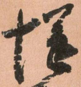 慥 위치 확인됨
