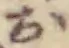 お 위치 확인됨