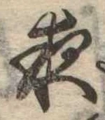 夜 위치 확인됨