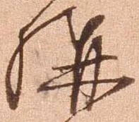 構 위치 확인됨