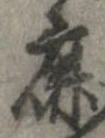 鹿 위치 확인됨