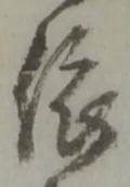 依 위치 확인됨