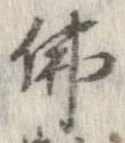 已定位未指定