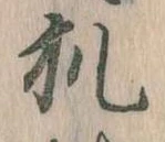 机 위치 확인됨