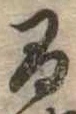 間 위치 확인됨