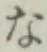 文字 な
