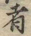 者 위치 확인됨