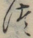 未割り当ての位置