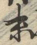 末 위치 확인됨