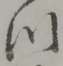 川 위치 확인됨