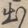 出 위치 확인됨