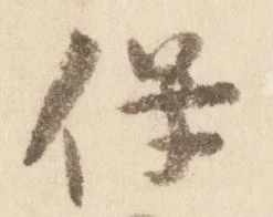 保 위치 확인됨