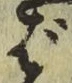 글자 ば