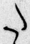 𛁠 위치 확인됨