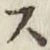 文字 ス