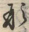 形 위치 확인됨