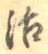 活 위치 확인됨