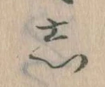 𛁈 위치 확인됨